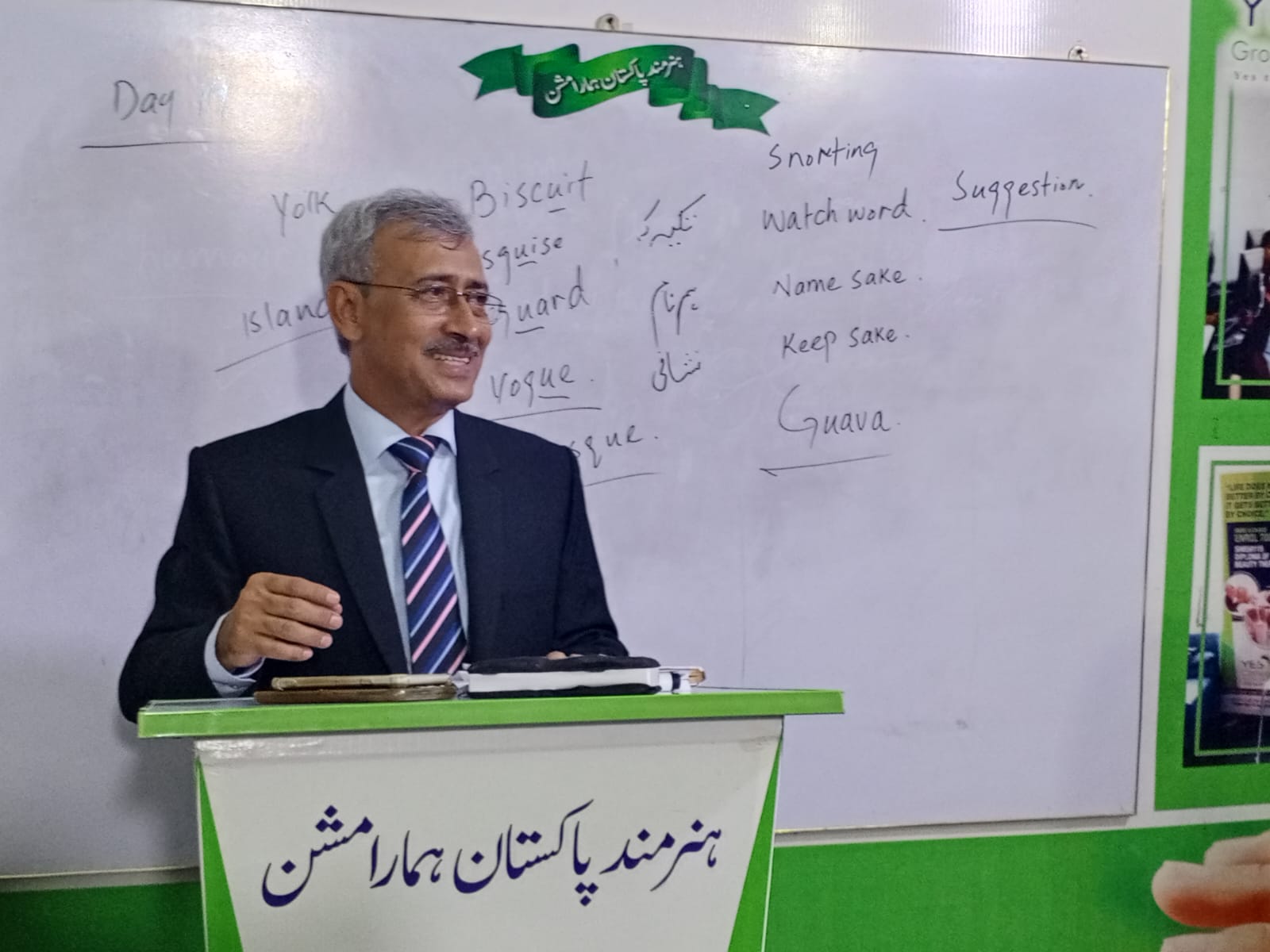 WhatsApp Image 2026-04-20 at 2.45.32 PM